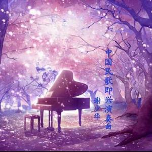 无码人妻丰满熟妇啪啪无
